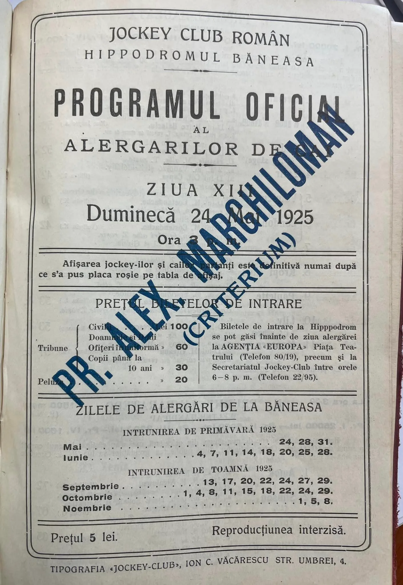 Premiul Alexandru Marghiloman 1925