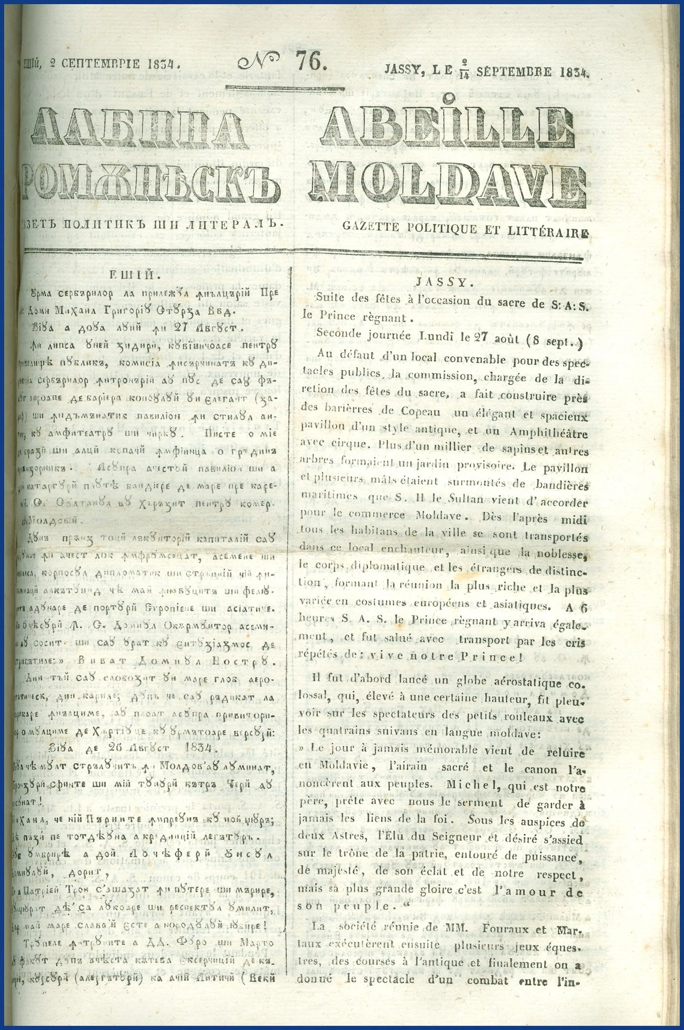 Albina românească. Gazetă politică şi literară”, Iaşi, nr. 76, 2 septembrie, 1834, p. 293-294